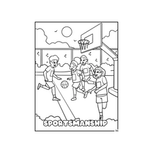 Load image into Gallery viewer, NEW! More than Peach® "There's No Coloring Rule Book" (NO RULES II) Coloring Book BUNDLE!